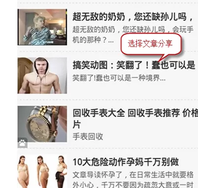 掌间阅APP的详细使用步骤介绍