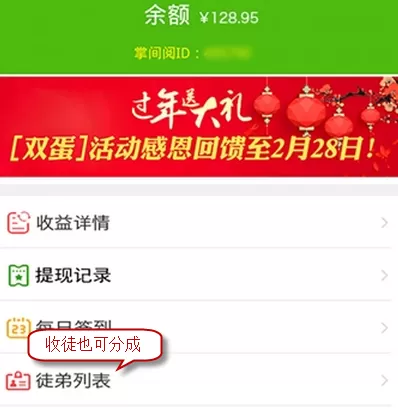 掌间阅APP的详细使用步骤介绍