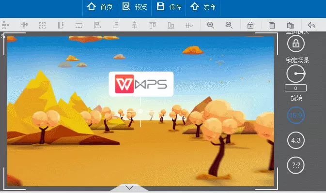 在万彩录屏大师中添加场景过渡动画效果的方法