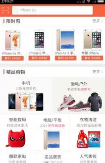 提钱乐app的简单使用过程介绍