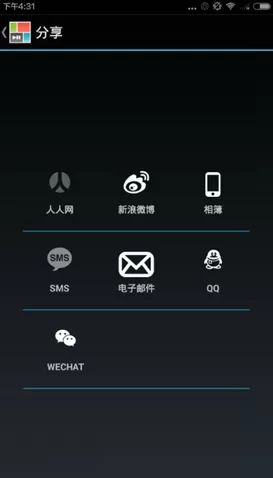 picplaypost的简单使用过程介绍