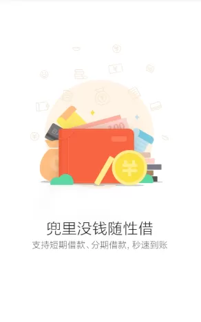 在提钱乐中取消订单的简单操作