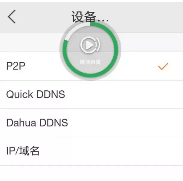 gDMSS Lite的具体使用过程讲解