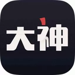 网易大神中参加猪年神测试的具体操作步骤