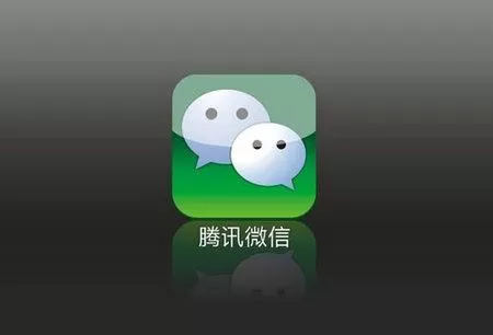 微信中打开压缩包的具体操作步骤