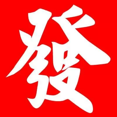 发发啦APP提现的具体操作步骤