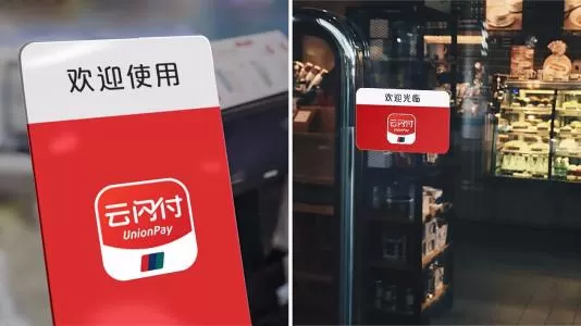云闪付中申请信用卡的具体流程介绍