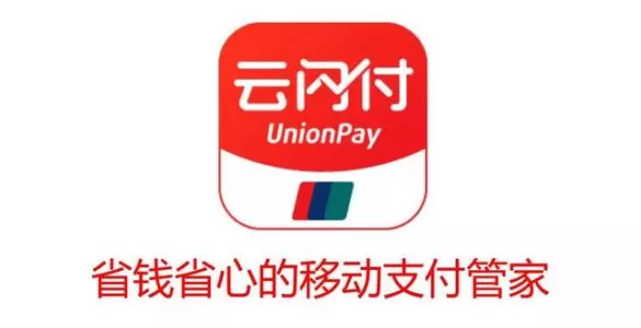 云闪付中领取激励金的具体操作流程