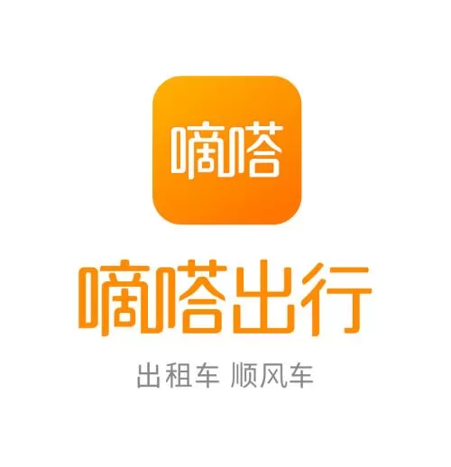 嘀嗒出行中申请车主的具体操作流程