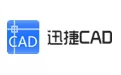 迅捷CAD看图处理图纸不清晰的具体操作方法