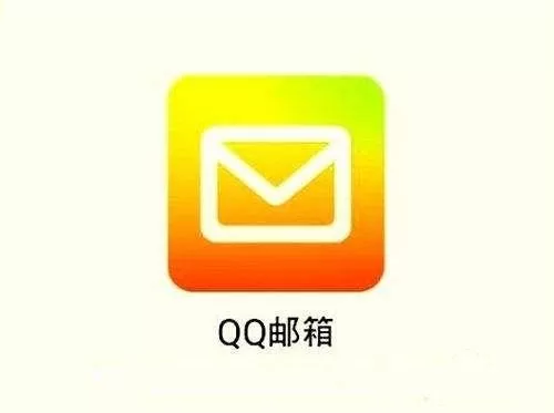 QQ邮箱中查看邮箱号码的具体操作流程