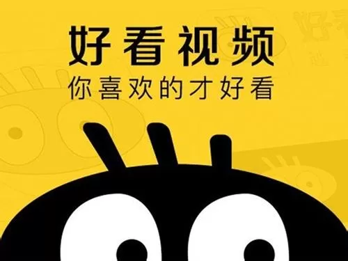 好看视频app中将钱提现到微信的具体操作流程