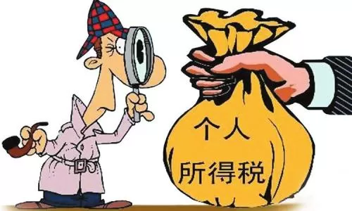 个人所得税app中填写住房贷款的具体操作步骤