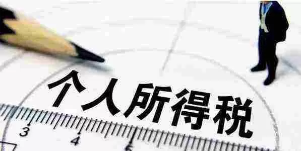 个人所得税app中填写子女教育信息的具体操作流程