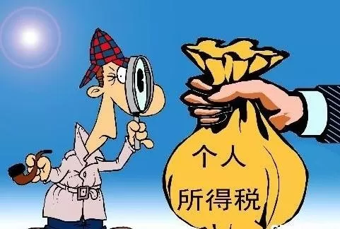个人所得税app出现不可以联网的具体解决步骤