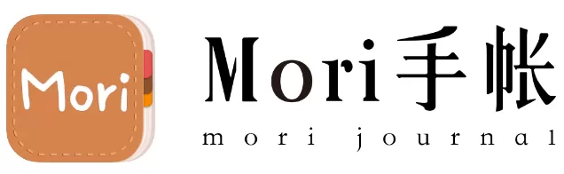 Mori手帐中保存图片的具体操作方法