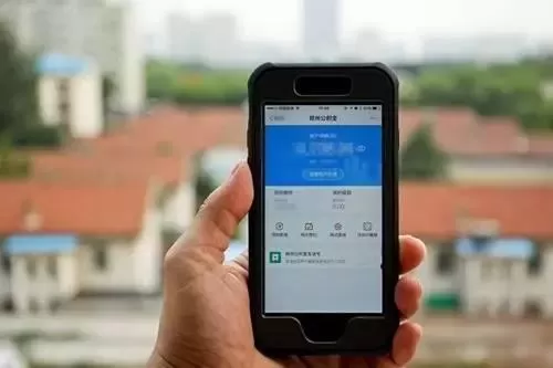 手机公积金APP中出现实名认证未通过的详细解决步骤