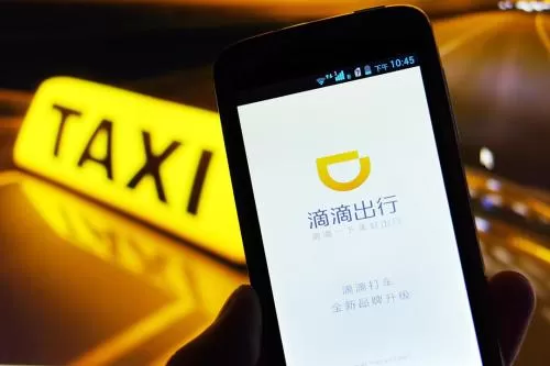 滴滴出行注册不了的详细解决步骤介绍