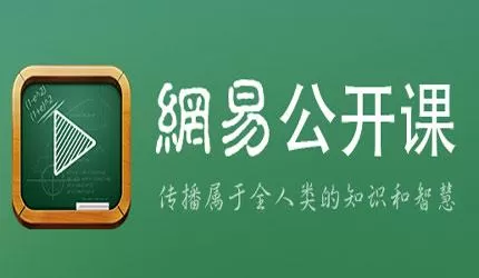 网易公开课视频投屏的具体操作流程