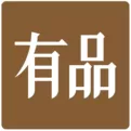 小米有品中退货的具体操作流程介绍
