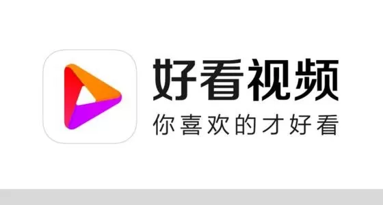 好看视频app中上传视频的详细操作流程