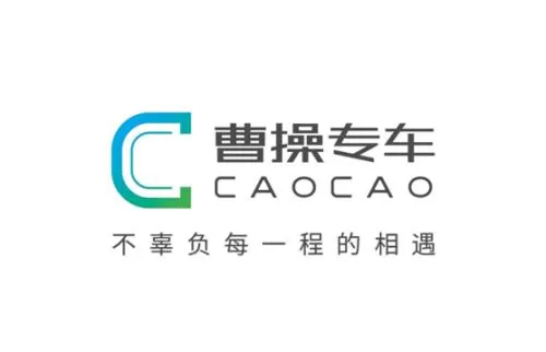 曹操专车app中开发票的具体操作方法
