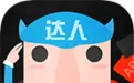 体验达人app中赚钱的具体操作步骤