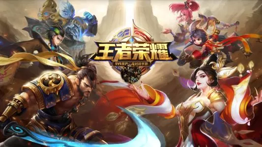 王者荣耀中查看粉丝数的具体操作流程