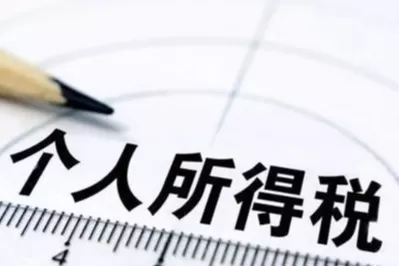 个人所得税app的详细使用流程介绍