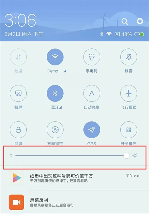 小米max3中调节屏幕亮度的操作方法介绍