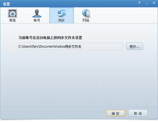 网易网盘助手的具体使用步骤讲解