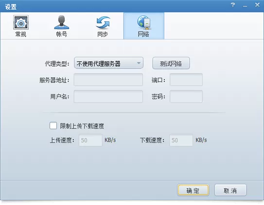 网易网盘助手的具体使用步骤讲解