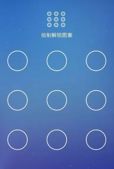 交管12123更改初始登录密码的详细操作过程