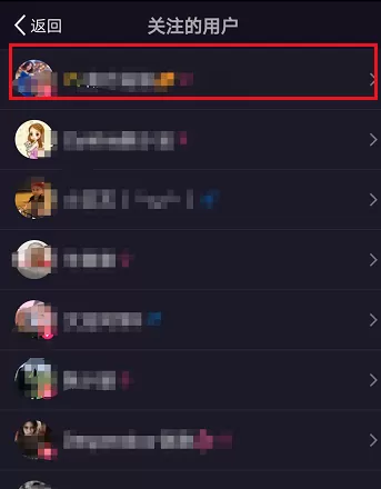 美拍APP取消关注的基础操作