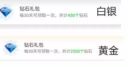 在派派APP里获得钻石的简单操作