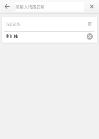 上海实时公交查询APP的详细使用过程
