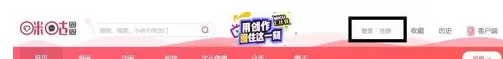 咪咕圈圈APP上传视频的操作步骤