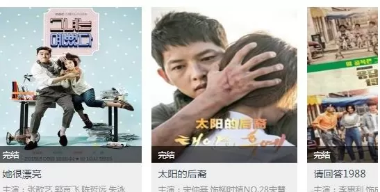 嘟嘟韩剧网中看在线播放的操作方法