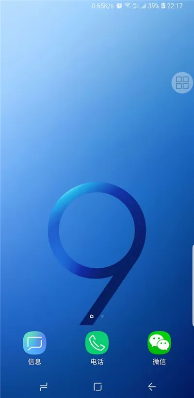 三星手机锁屏的具体操作流程介绍