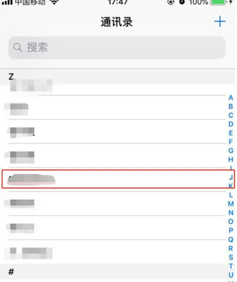 iphone8中添加个人收藏的具体步骤