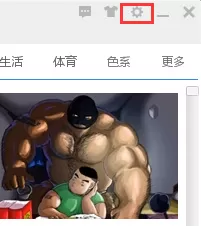 人生壁纸的详细使用步骤介绍