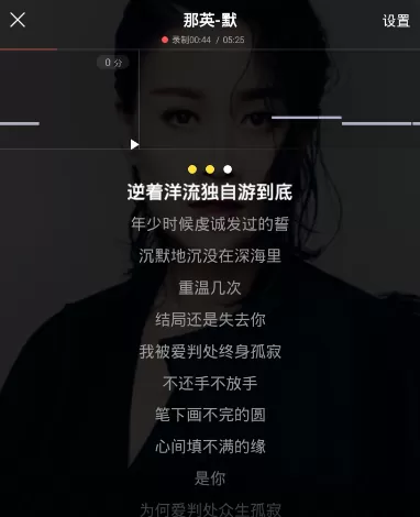 使用酷狗唱唱APP进行K歌的操作过程
