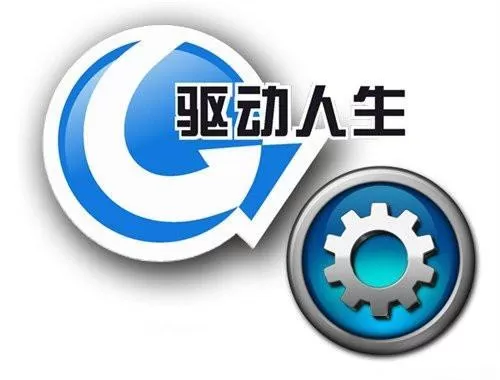 驱动人生解决磁盘占用100%的具体操作方法