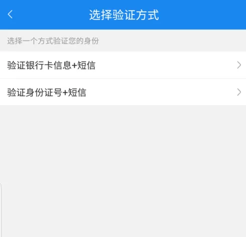 苏宁金融怎APP设置支付密码的详细操作过程