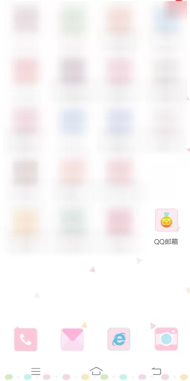 QQ邮箱手机版清理缓存的操作流程