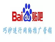 百度贴吧中回复楼层的具体操作方法