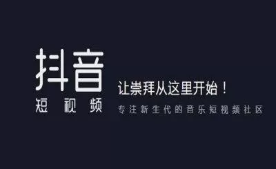 抖音短视频中屏蔽某一个人的具体操作方法
