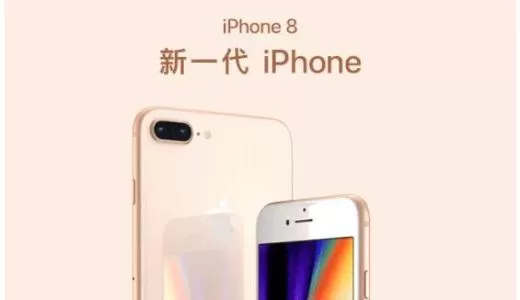 iphone8中使用隔空投送的具体操作步骤介绍