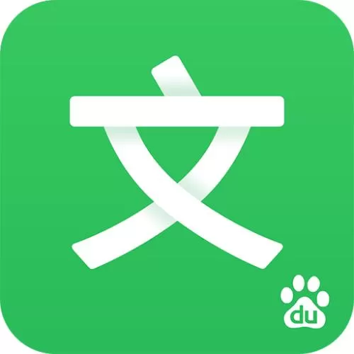 百度文库app中获得下载劵的具体操作流程