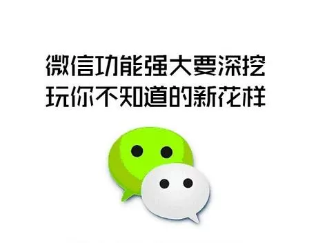 微信降低版本的具体操作流程介绍